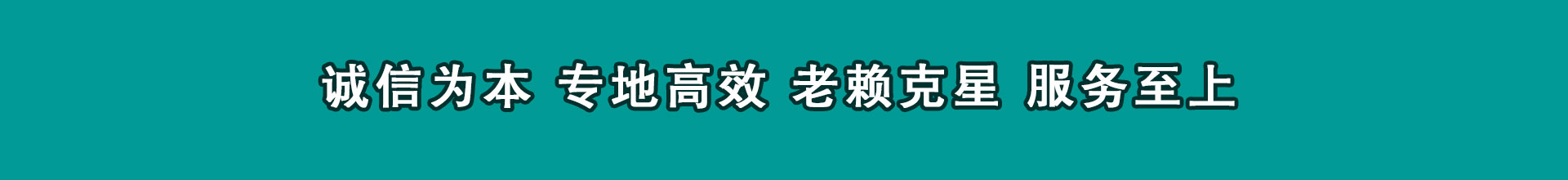 望江收数公司