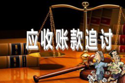 法院处理欠款诉讼时间需多久